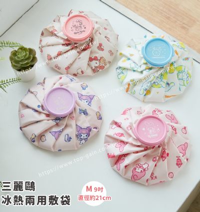 三麗鷗 冰熱兩用敷袋